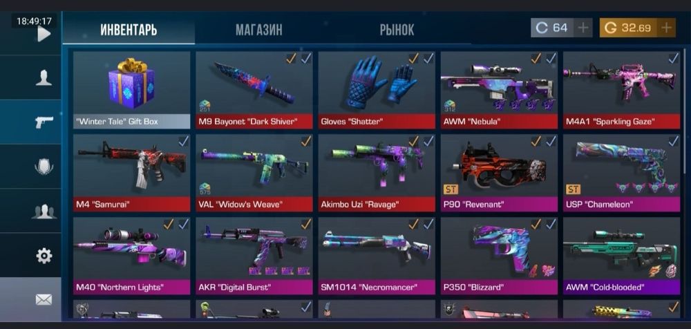 Стандофф акк за 1500