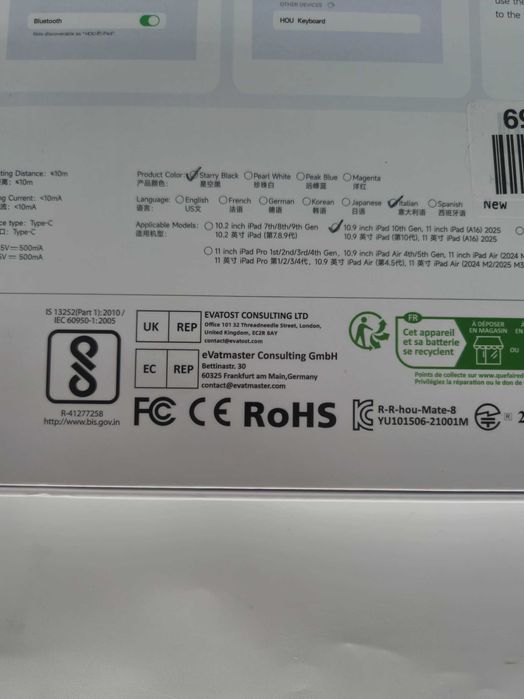 Husa Tastatura iPad 10.9 (Gen 10)/11 inch 2025 HOU