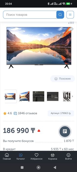 Продам телевизор Xiaomi