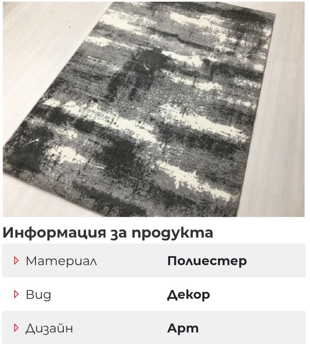 Килим Jazzy  160х230 сиво и бяло