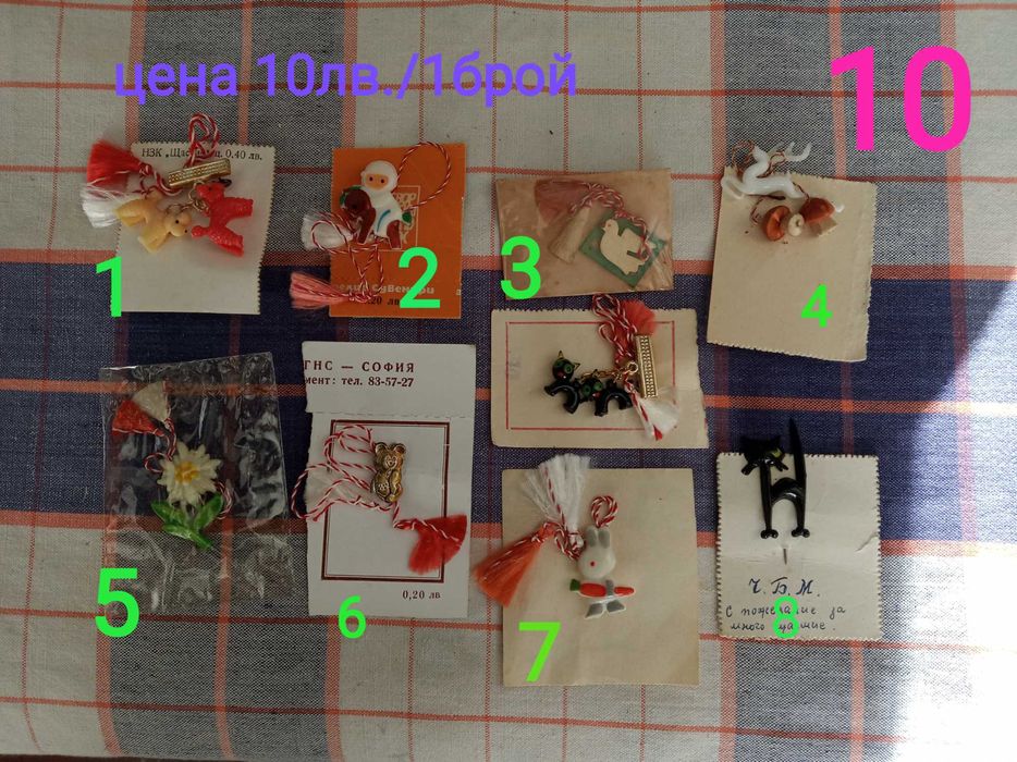 Магнитни сувенири със забележителнисти