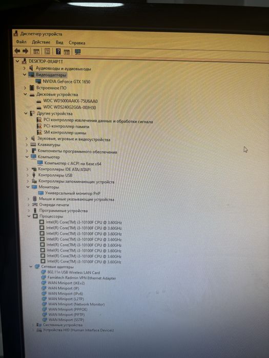 Продаю компьютер