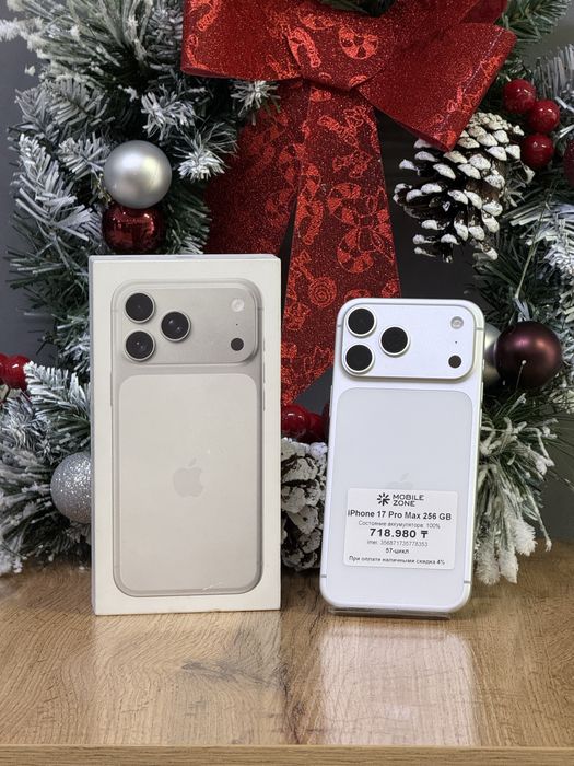 Iphone 17 Pro Max 256 GB 100% | Mobile Zone