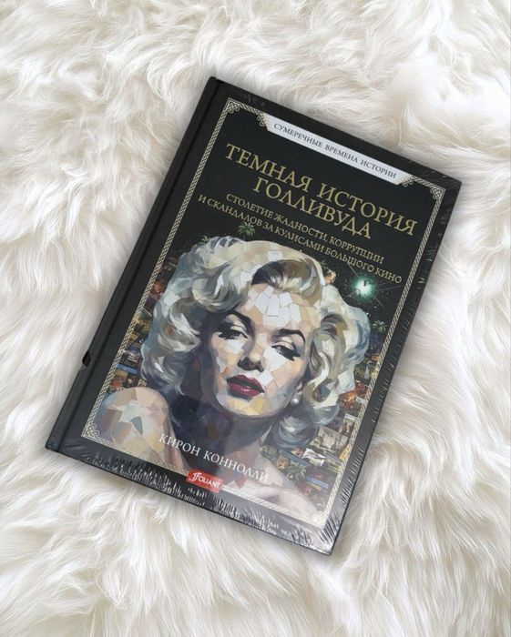 Набор из 4-х книг