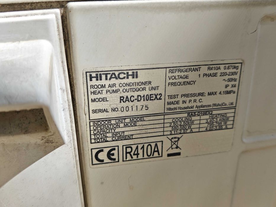 Инверторен климатик Hitachi