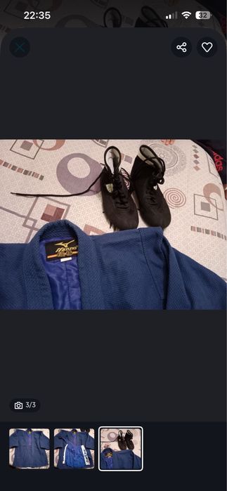 Самбо мизано одежды