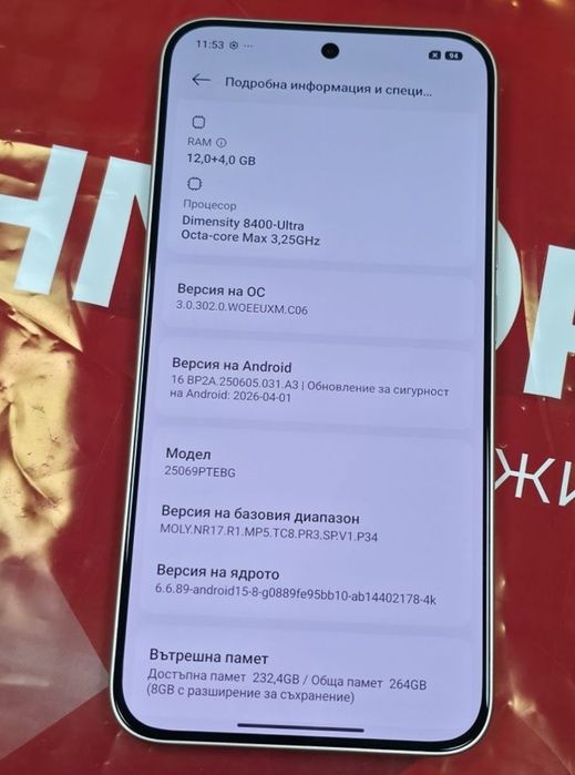 256GB Xiaomi 15T Технополис Гаранция 2027г. Rose Gold 15 T
