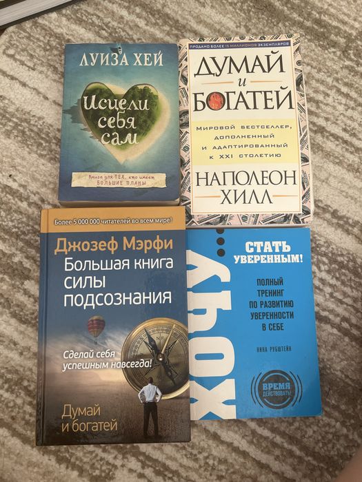 Книги разные продам