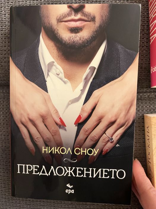 Романтични книги