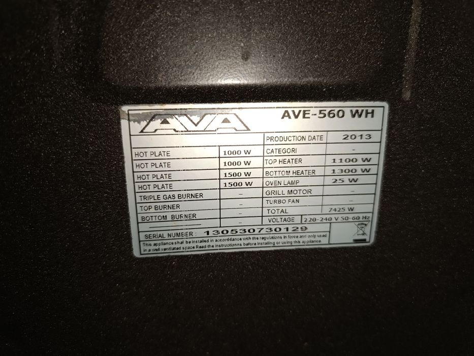 Электроплита AVA
