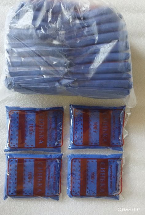Raim Pigment Color