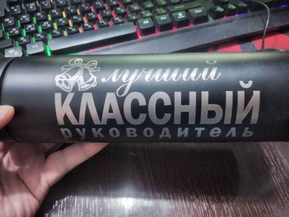 Термосы с лазерной гравировкой