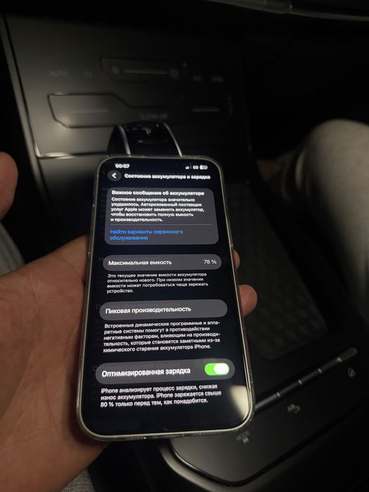 iphone 13 128gb 78%