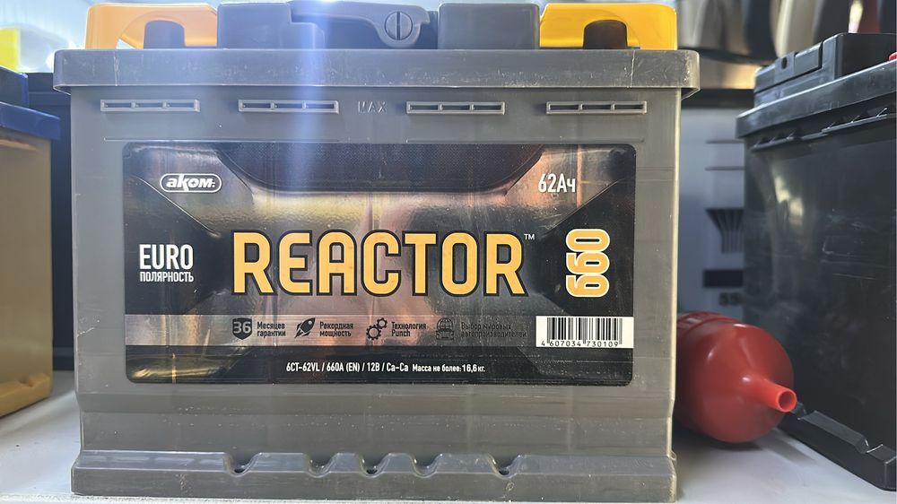Акум Авто! Аккумуляторы