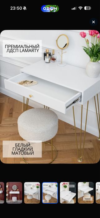 Продам туалетный стол