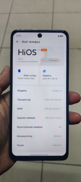 Продам Texno Pova 6 Neo.