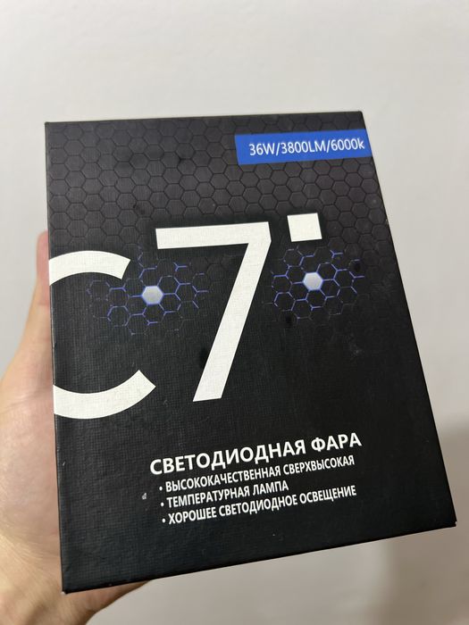 Bi Led H4 цоколь БиЛэд мощные!