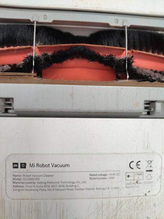 Робот прахосмукачка