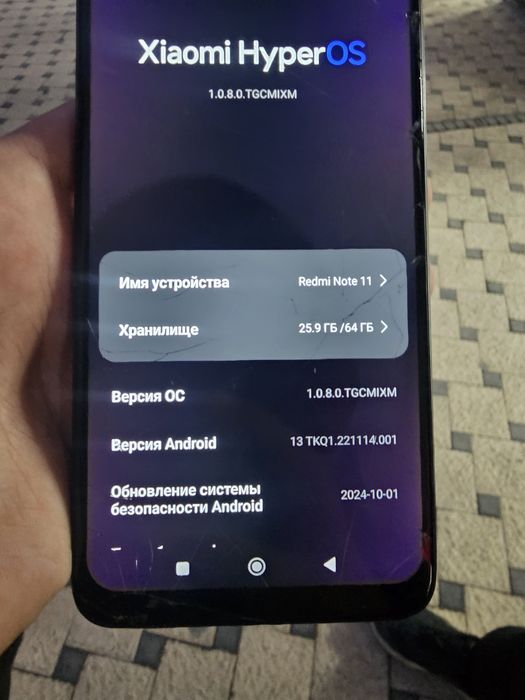 Редми нот 11          ...