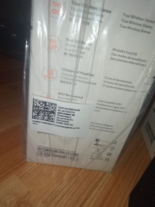 Mi Portable Bluetooth Speaker (16W)