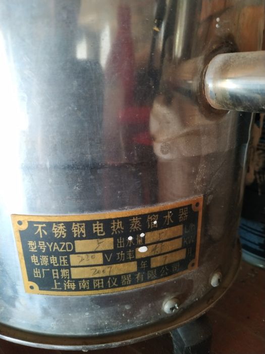 Продам сверлильный станок