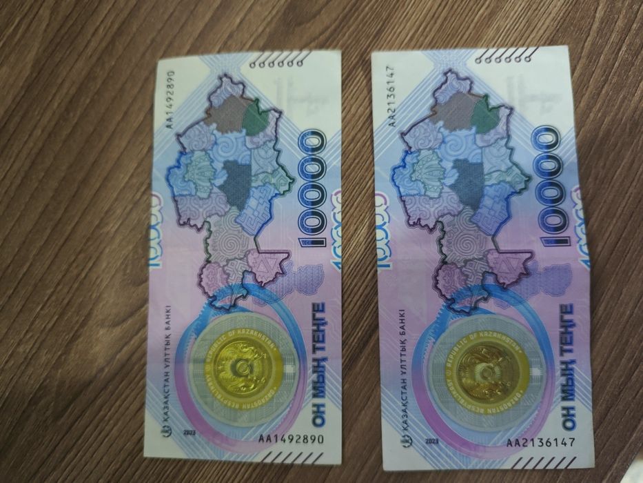 Юбилейные банкноты