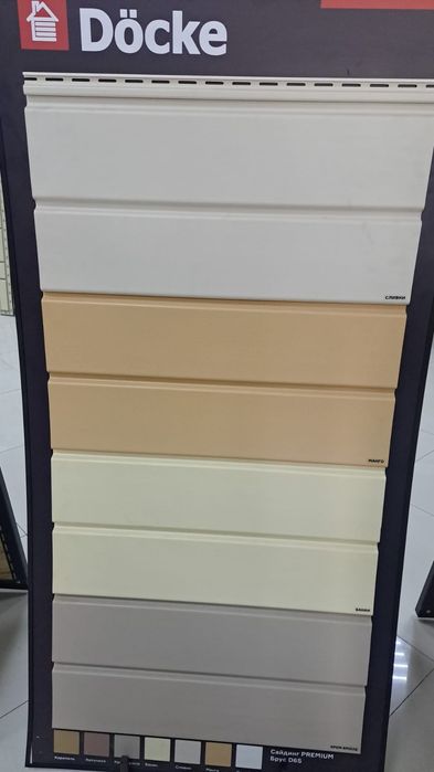 Сайдинг, софит, карниз, франтон,