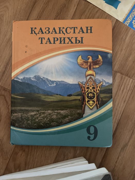 Мектеп программа китаптары