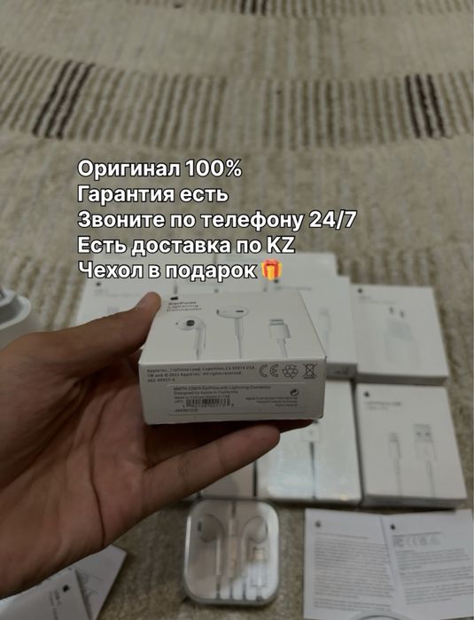 Оригинал (айфон) зарядка iphone адаптер type-с шнур lightning штекер