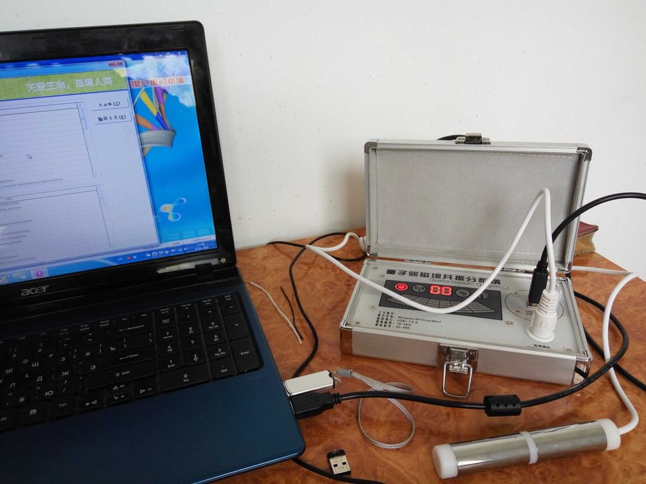 Квантовый биоанализатор