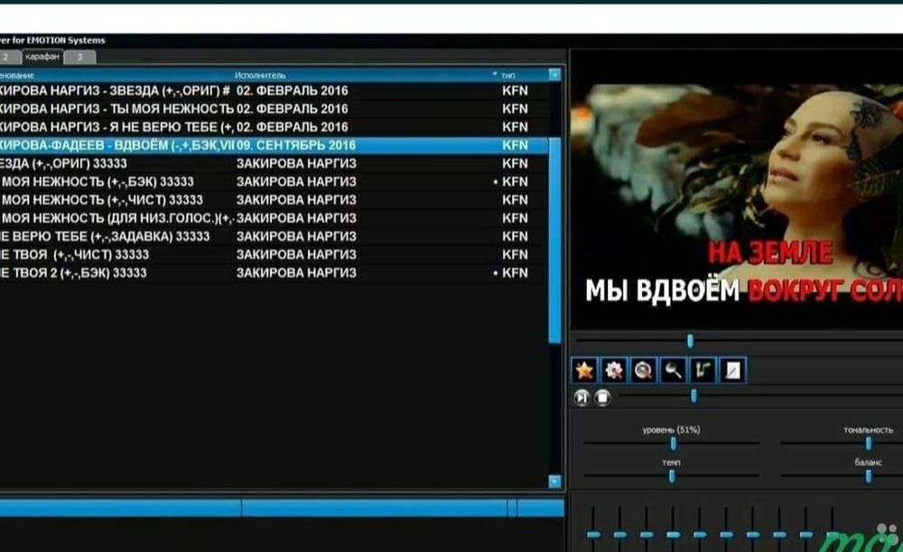 Караоке система Encore енкор установка