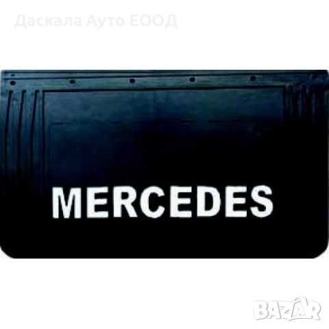 Kомплект черни релефни калобрани 40 х 60 см за МЕРЦЕДЕС MERCEDES