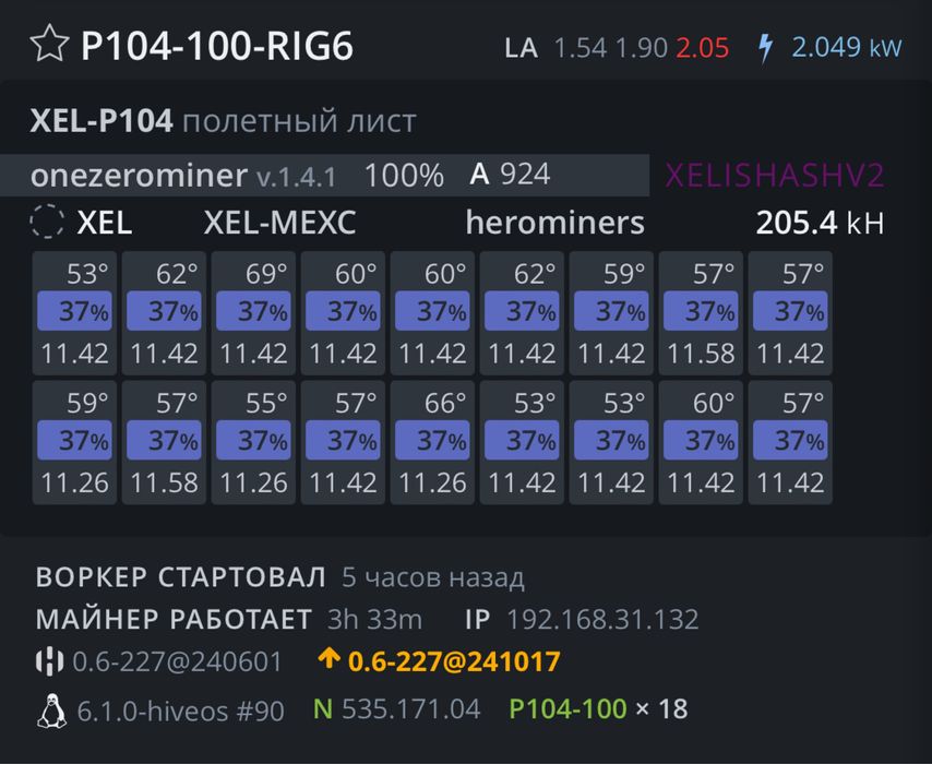 Майнинг ферма на 18 видеокарт