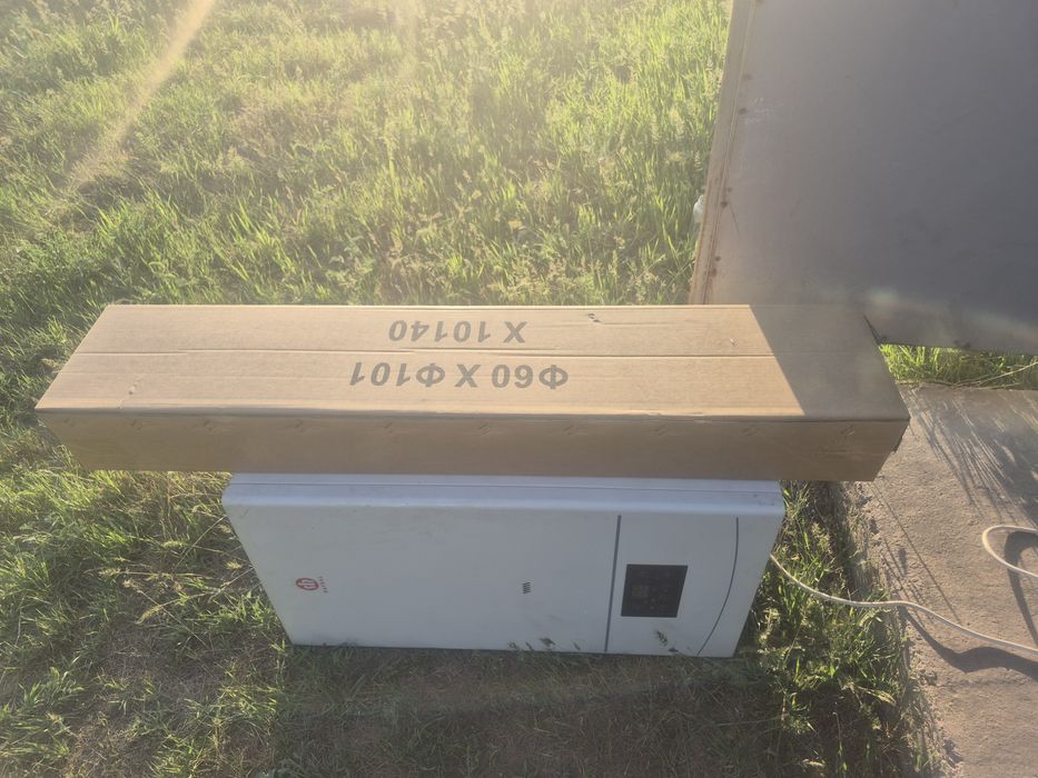 Газовый котел Baisal