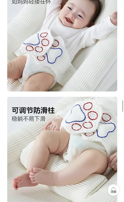 Кокон для малышей до 6 месяцев