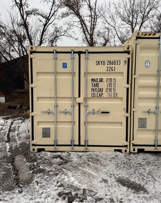 Морской двадцатифунтовый контейнер