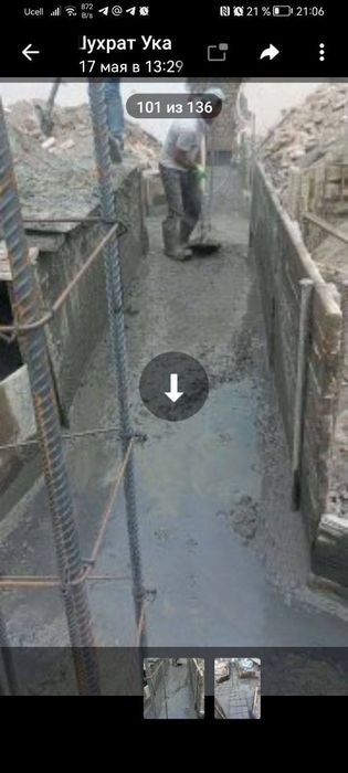 Вобкентда жойлашган 12 сотих тижорий ер - инвестиция учун тайер жой