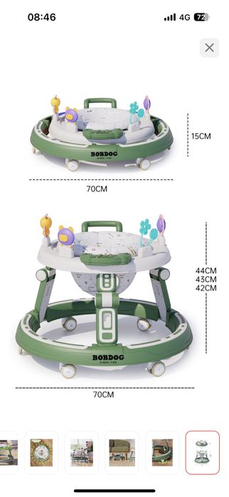 Ходунок трансформер