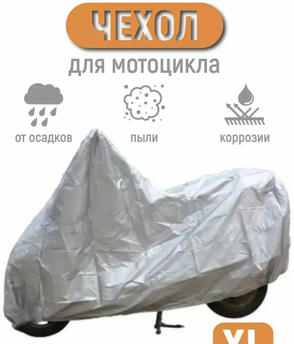 Скутер, электро велик, sk8 pro max