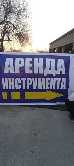 banner reklama vizitka flayr