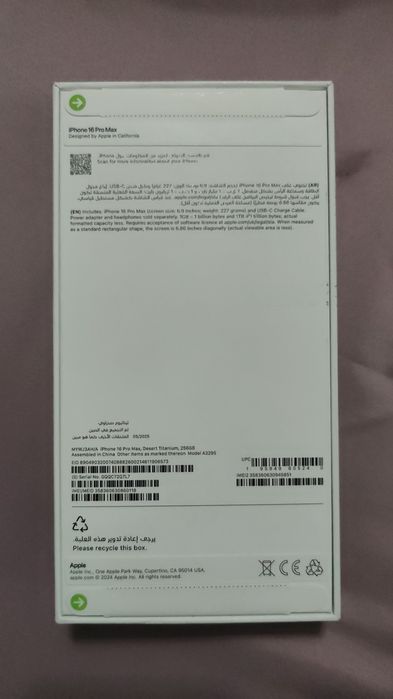 Iphone 16 pro max.  256 гб