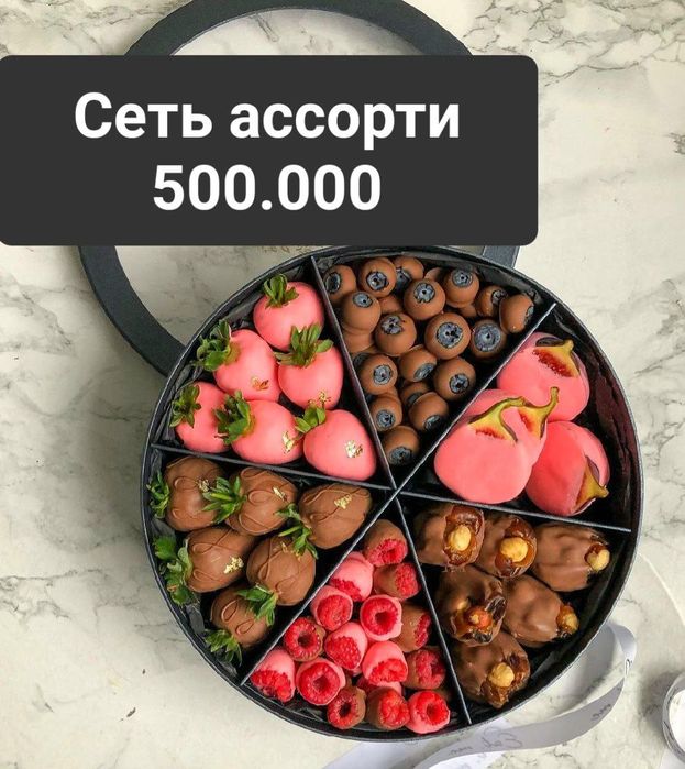 Шоколадный набор из клубники , подарок шоколадный