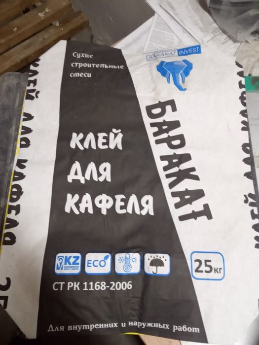 ТТС Сухой Смес Оптом