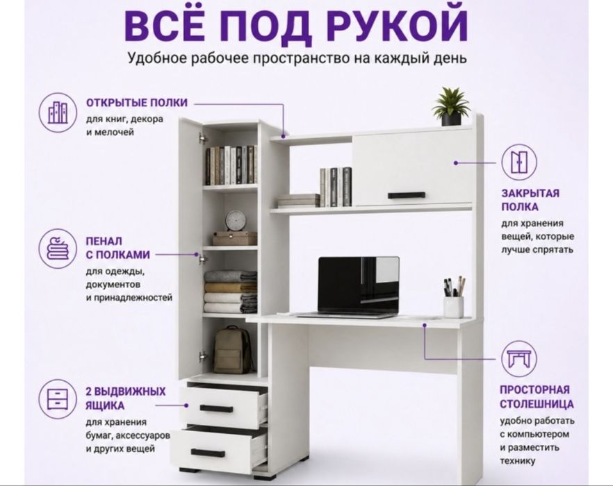 Продам стол для учебы