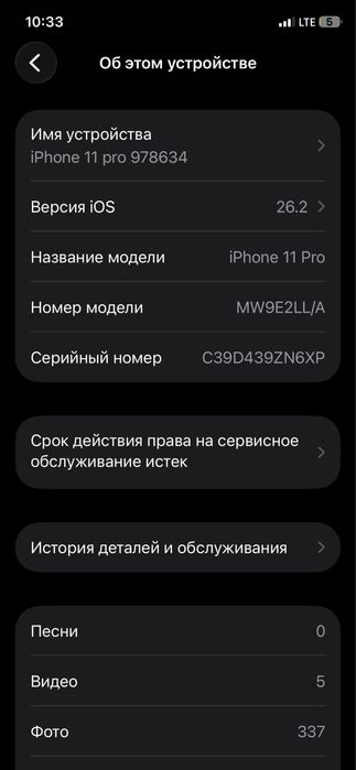 Iphone 11 pro LL/A  GOLD