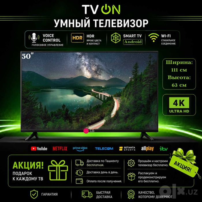 Televizor LG 50 Smart TV Android 4K HDR IPS WiFi голосовой пульт