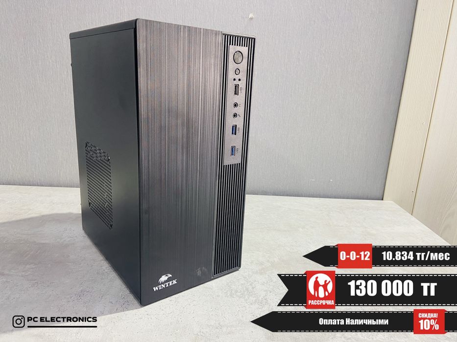 Рассрочка! Системный блок - Core i5-10400/16Gb/SSD 512Gb/UHD Graphics