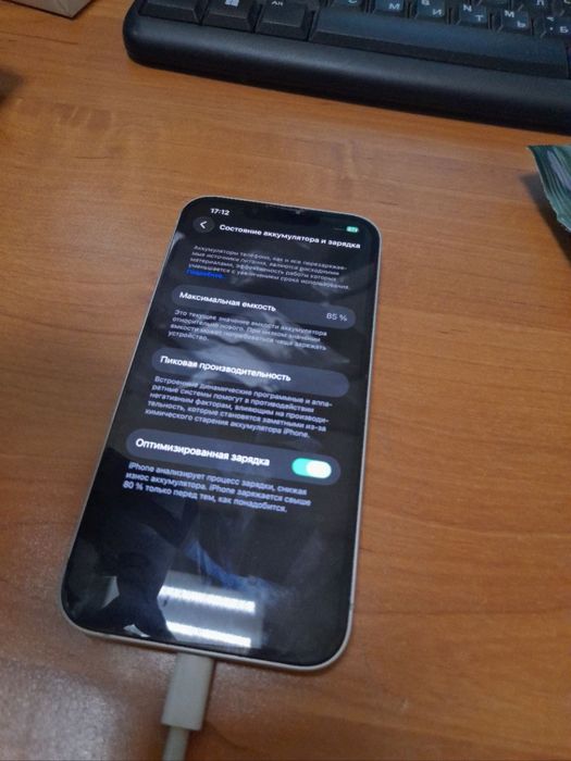 Iphone 13 128/85