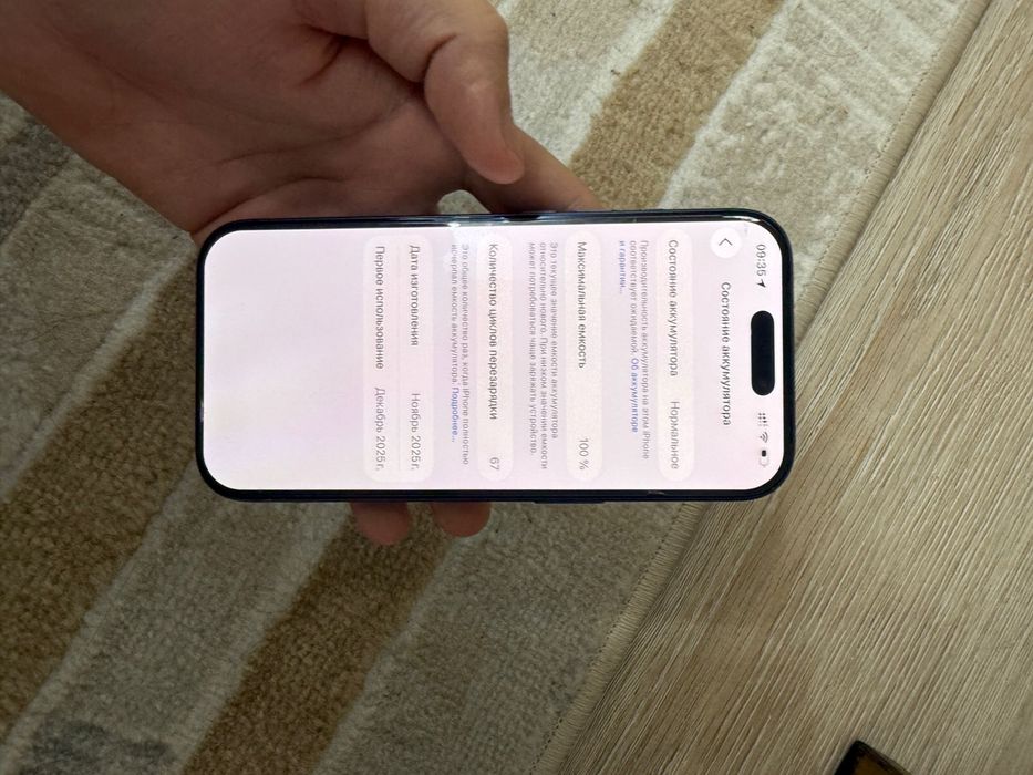 Продам Apple 17 pro 256gb
