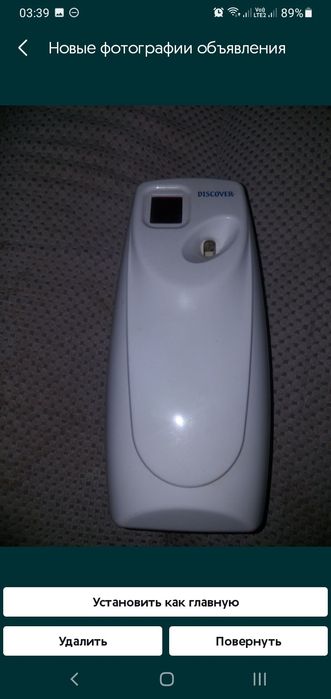 шейкер на батарейках рабочий